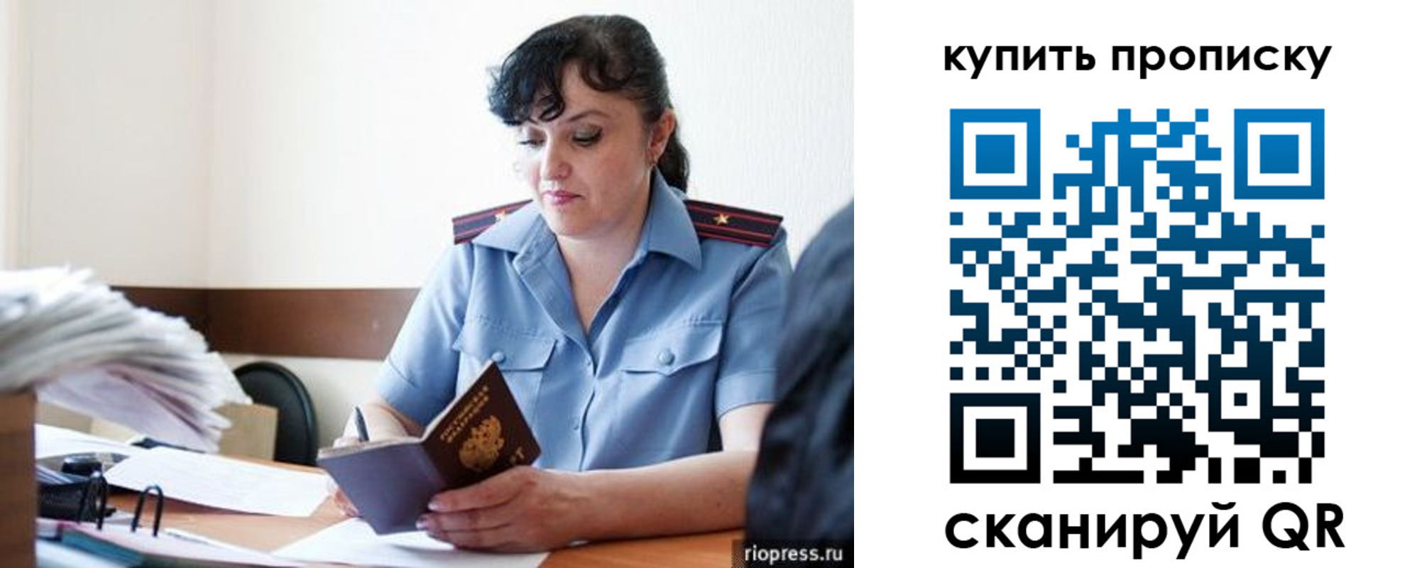 форма 3 в Болотном